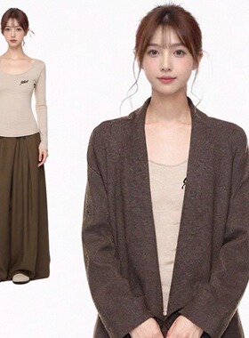 8.10新品WESTAYOONE中长款毛衣开衫女韩系慵懒+V领打底衫+阔腿裤