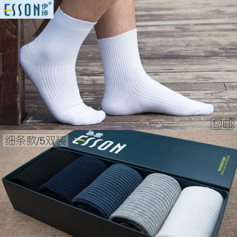 Chaussettes - collants ys-015 - Ref 757674 Image 4