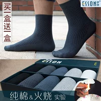 Vớ vớ nam bằng vải cotton Tất nam thấm hút mồ hôi màu rắn kiểu dáng mùa thu và mùa đông Vớ cotton kinh doanh vớ khử mùi - Vớ hàng tuần tất cotton đẹp