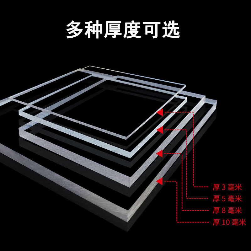 防静电pc耐力板阳光板抗uv透明防辐射紫外线眩光防爆加工3mm5mm