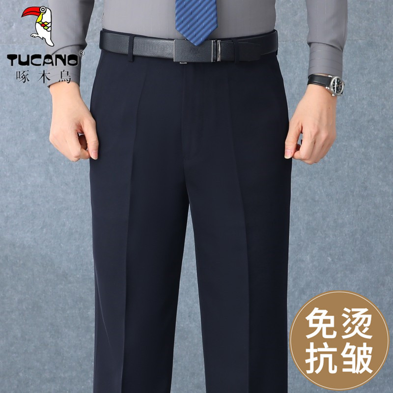 啄木鸟西裤秋冬厚款免烫中年宽松直筒男裤商务休闲爸爸西装裤长裤