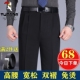 男秋季 裤 厚款 啄木鸟双褶西裤 中老年免烫垂顺男裤 高腰深裆西装 长裤