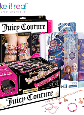 make it real儿童手链迪士尼女孩穿串珠DIY手工制作首饰项链玩具