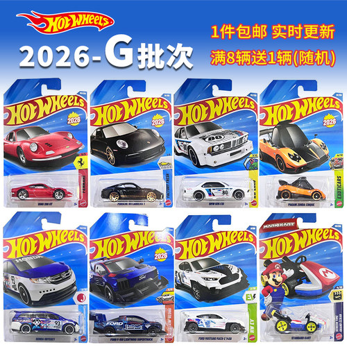 风火轮C4982火辣小跑车2026G批次