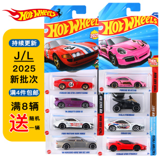 风火轮火辣小跑车25L批次法拉利保时捷911轨道合金车模玩具C4982