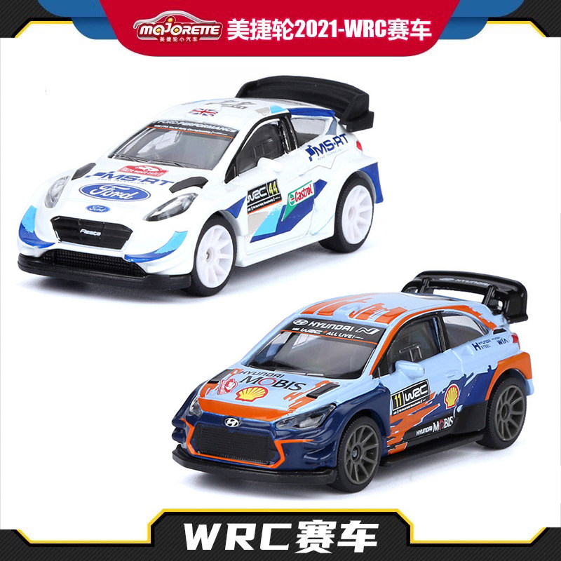 正版美捷轮WRC拉力赛车福特现代合金车模型男孩仿真小汽车玩具