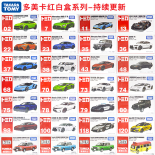 TOMY多美卡合金车模型红白盒仿真小汽车轿车跑车男孩玩具TOMICA