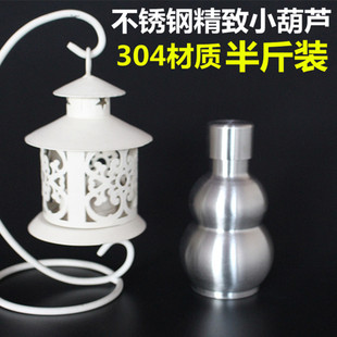 不锈钢酒葫芦酒壶迷你随身便携小酒瓶半斤1斤装 葫芦酒瓶 家用水壶