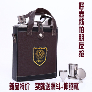 不锈钢酒壶加厚酒具随身油桶便携3斤5斤酒桶6斤7户外白酒瓶空水壶