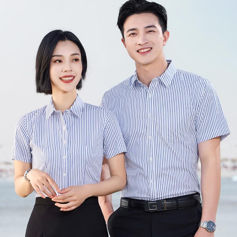 蓝白宽条纹衬衫男女同款短袖商务修身高级感职业装工作服衬衣工装