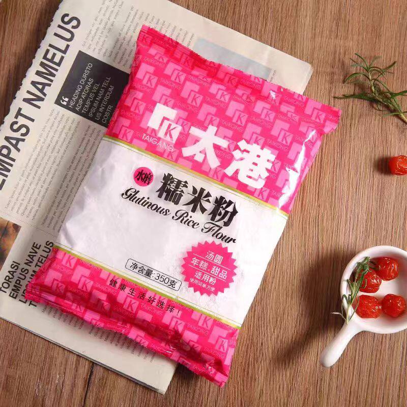 太港糯米粉350g广东特产烘焙原料雪媚娘汤圆糍粑麻薯烘焙材料