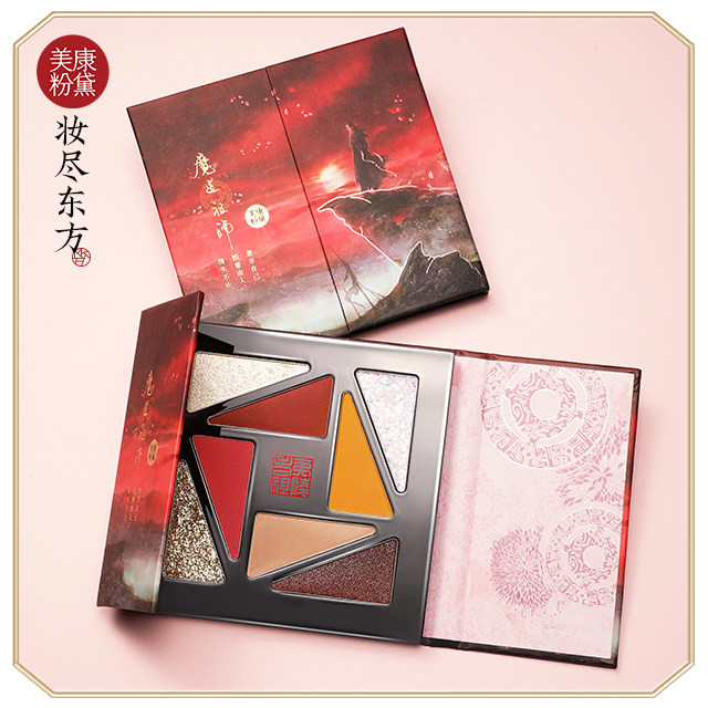 美康粉黛魔道祖师动画联名眼影盘