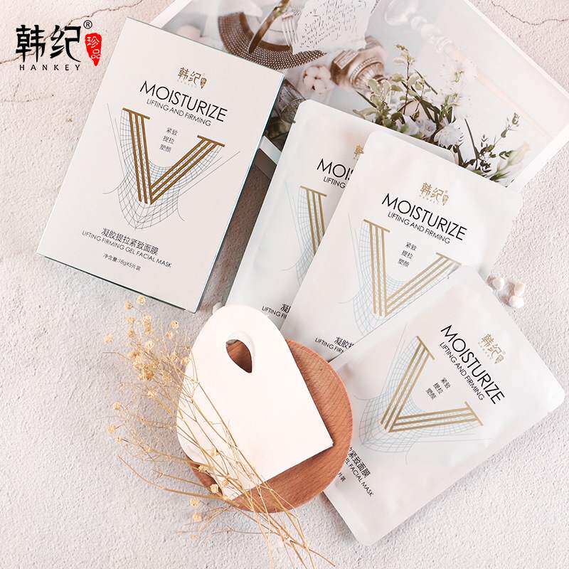 网红同款凝胶片装保湿面膜