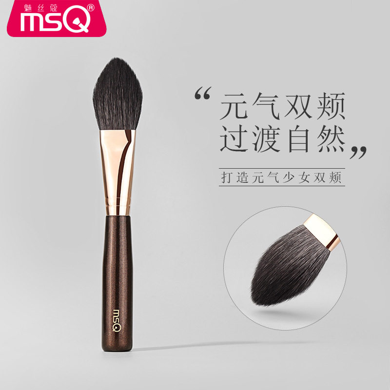 MSQ/魅丝蔻鎏金L105三角舌型腮红刷一支装散粉化妆刷细嫩光锋羊毛
