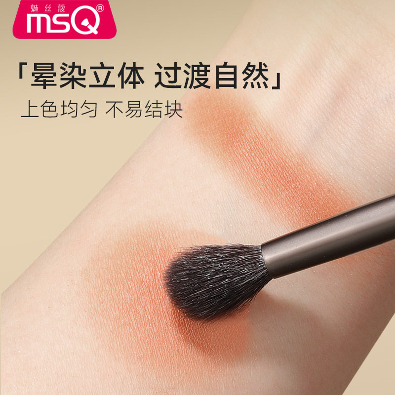 MSQ/魅丝蔻12支摩卡化妆刷套装全套刷子动物毛散粉腮红鼻影眼影刷