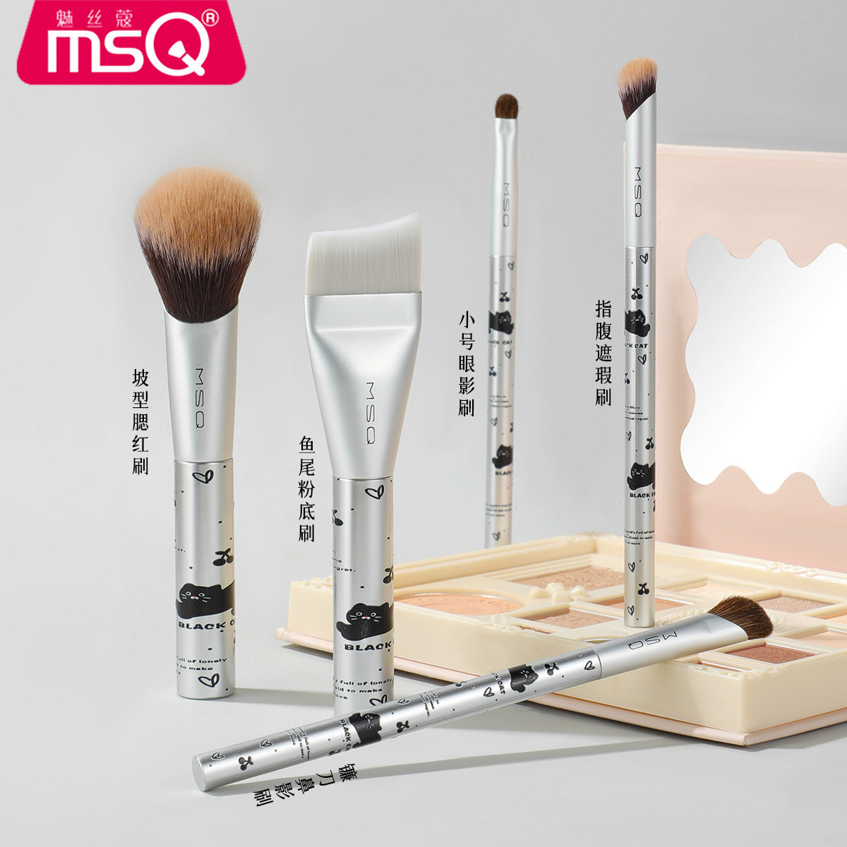 MSQ/魅丝蔻5支银爪小喵迷你便携式化妆刷套装粉底眼影刷mini旅行