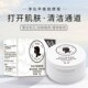 sakose凡士林面部按摩膏毛孔堵塞清洁软角质美容院脸部按摩霜