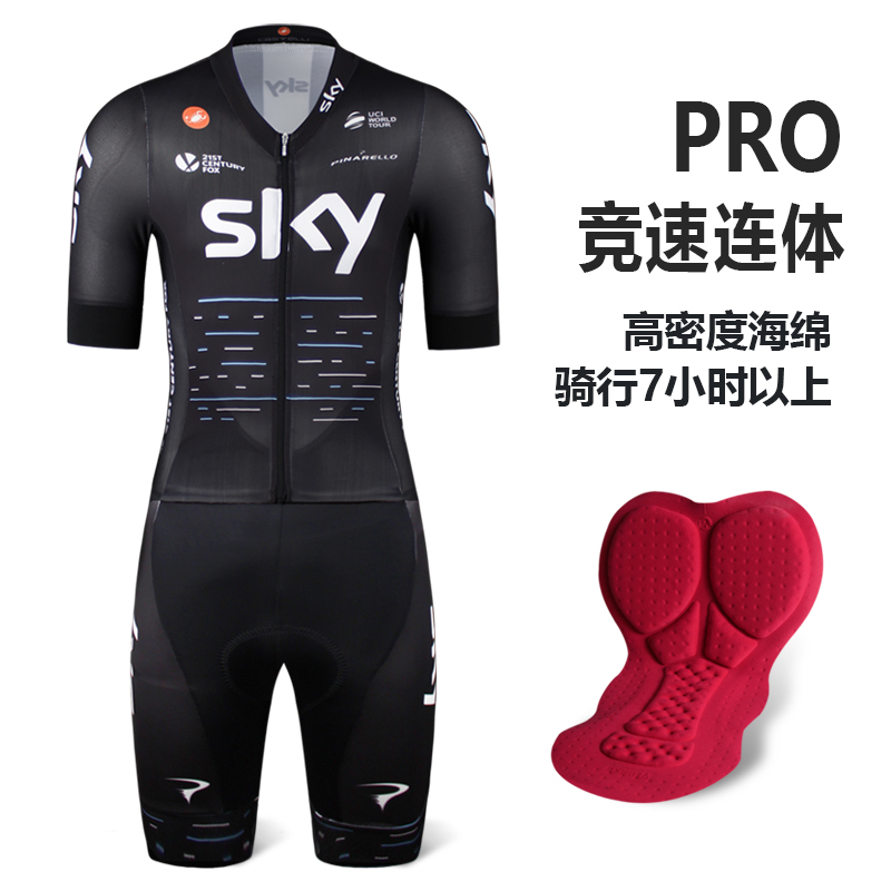 竞赛训练连体服SPORTS