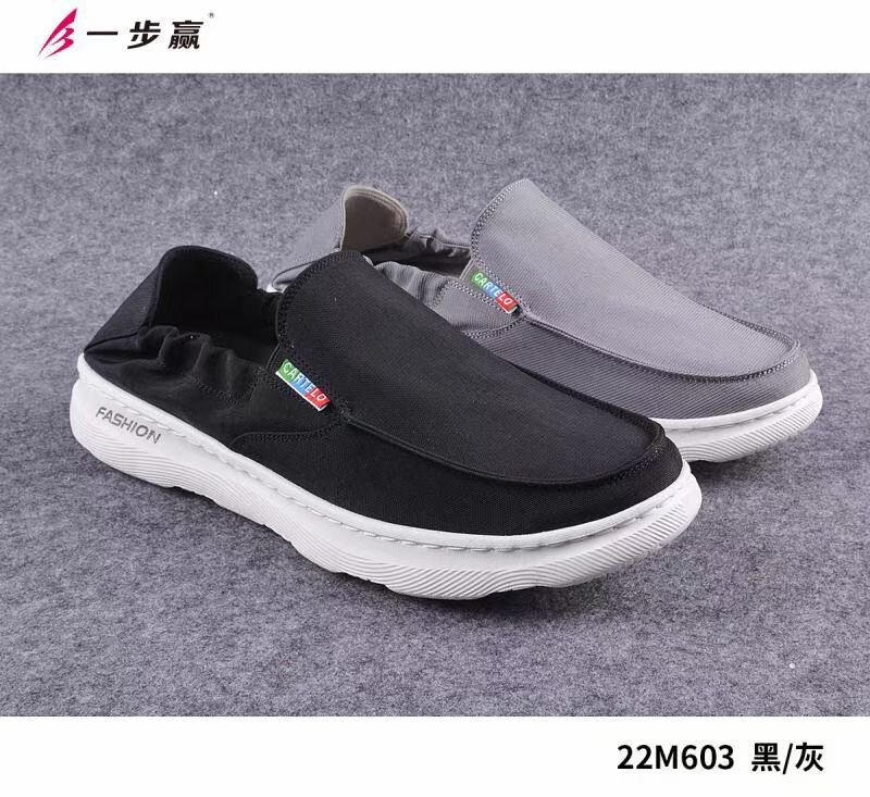 一步赢布鞋男2023新款男鞋春秋软底老北京布鞋男士休闲鞋春季板鞋