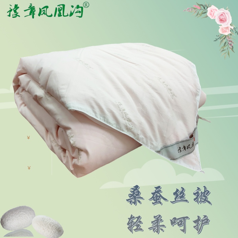江西凤凰沟景区长丝绵新品亲肤保暖桑蚕丝被2斤夏被包邮
