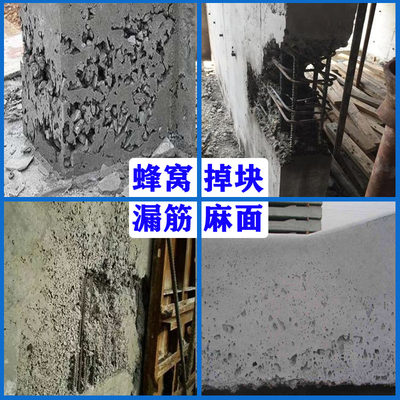 阳离子氯丁胶乳水泥砂浆涂料隧道污水厂抗渗加固双组份 防水防腐