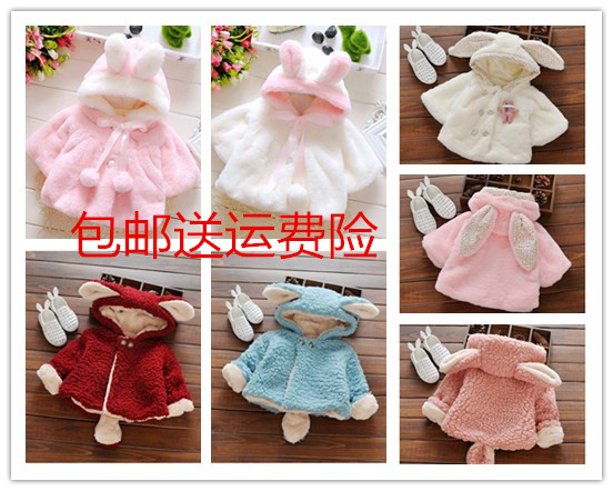 Cape pour fille GUONEI en laine - Ref 2155380 Image 1