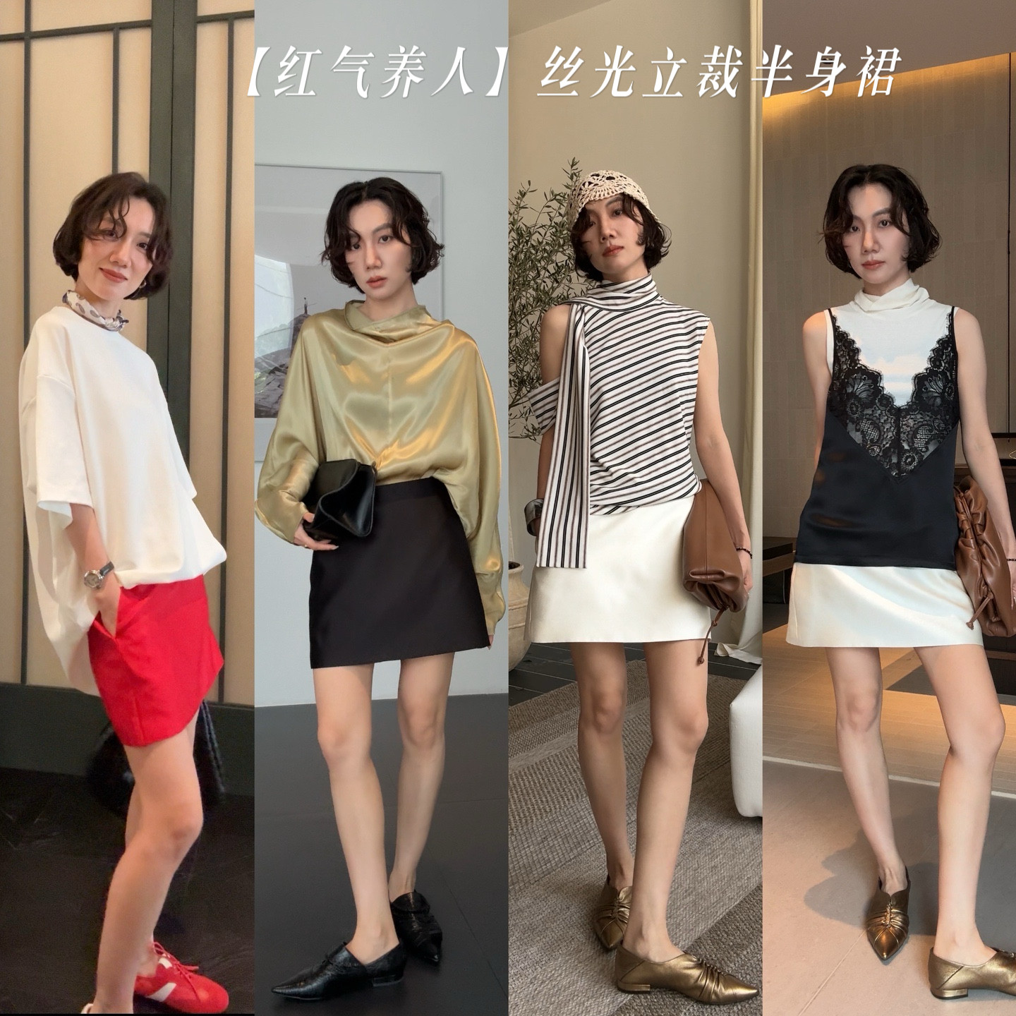 丝光立裁半身裙高腰显瘦环保纤维