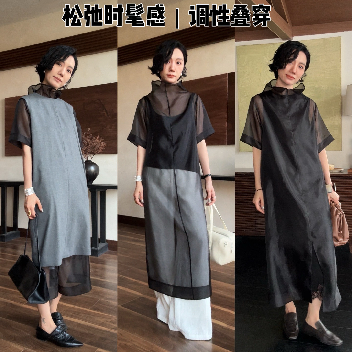 立领叠穿连衣裙欧根纱宽松显瘦裙