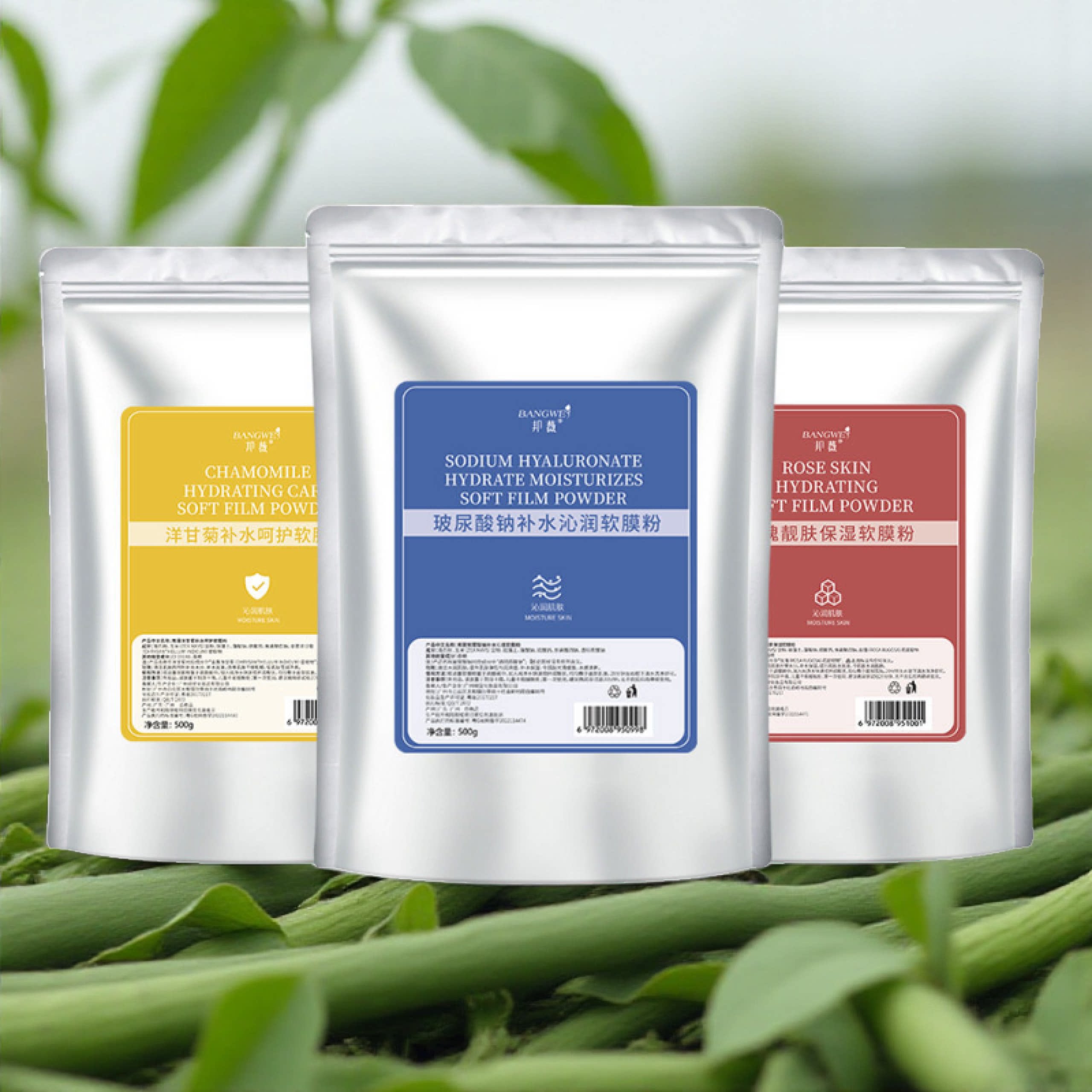 邦薇美容院软膜粉补水保湿洋甘菊滋养面膜玫瑰提亮肤色玻尿酸补水