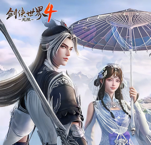 剑侠世界4无限代肝代打代练升等级探索副本段位竞技场翠玉团本jjc