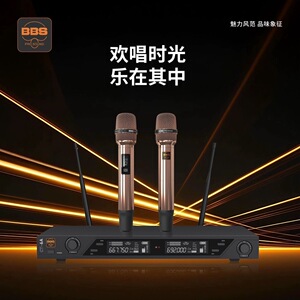 BBS CT-6A无线话筒一拖二高端影音家用KTV唱歌舞台演出麦克风