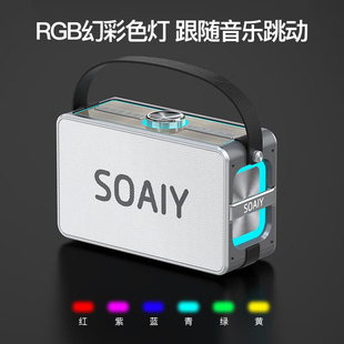 索爱K55蓝牙音箱超重低音炮大功率立体声广场舞无线户外K歌音响