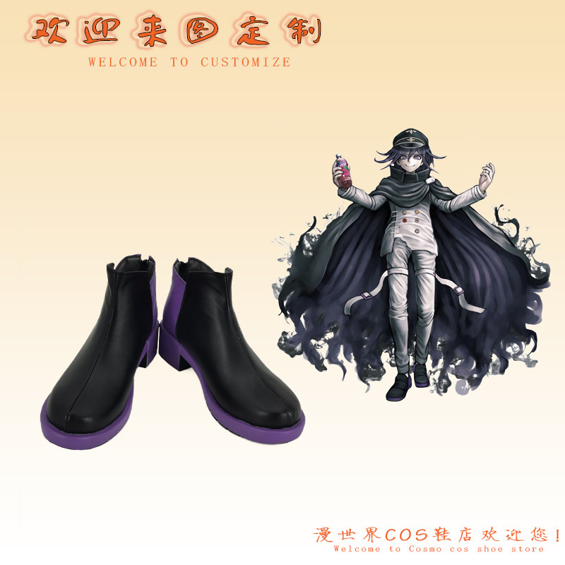 弹丸论破王马小吉cos鞋定做1880动漫游戏人物定制漫展cosplay鞋子