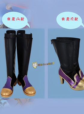 扭曲仙境典服全员同款通用riddle长款cos鞋 漫展cosplay靴子定制