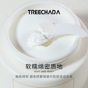 泰国卸妆膏椰子油洁面膏温和不刺激软糯绵密深层清洁温和清爽100g