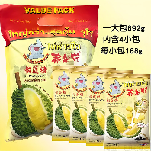 泰好吃零食泰国进口榴莲糖