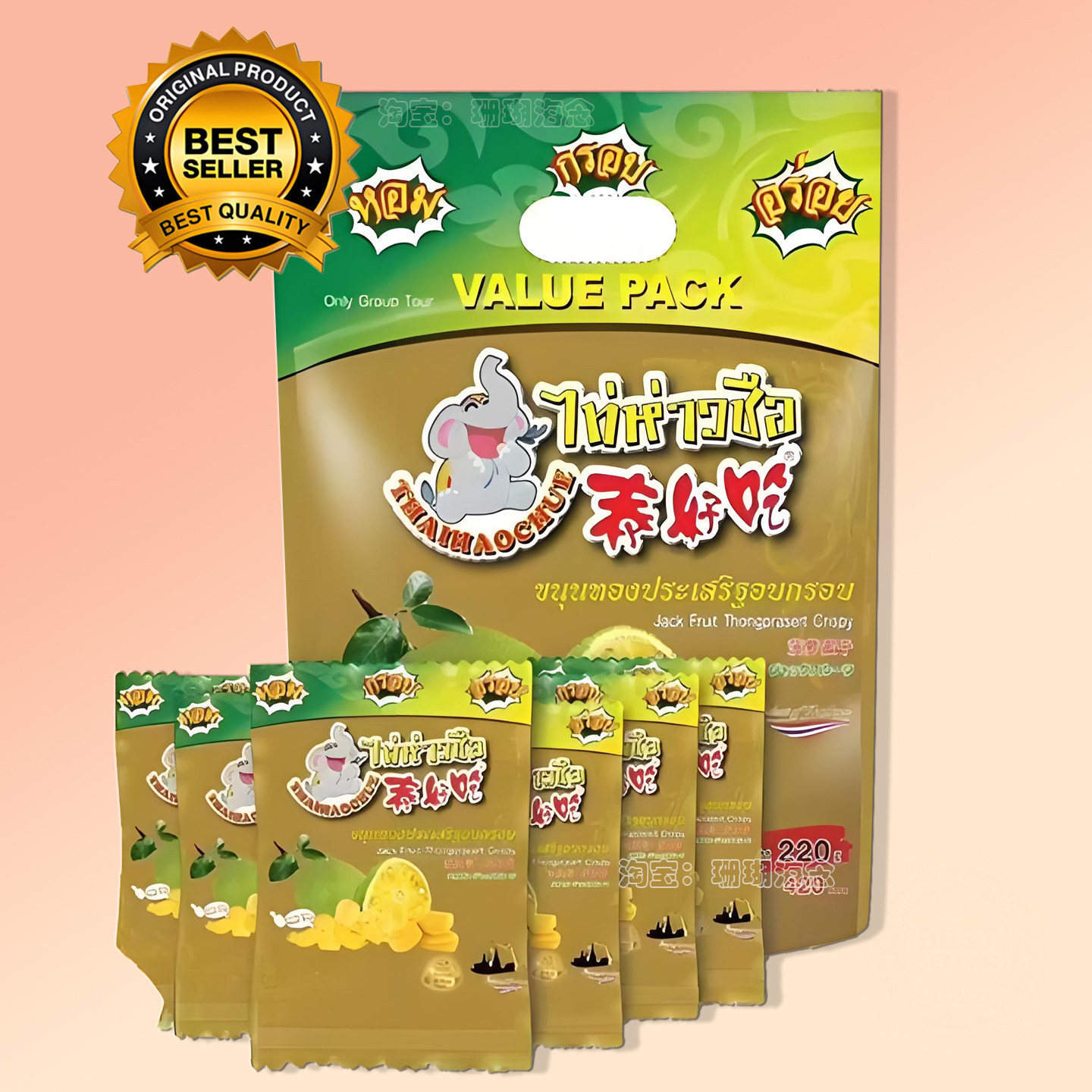 泰国进口冻干菠萝蜜干90g
