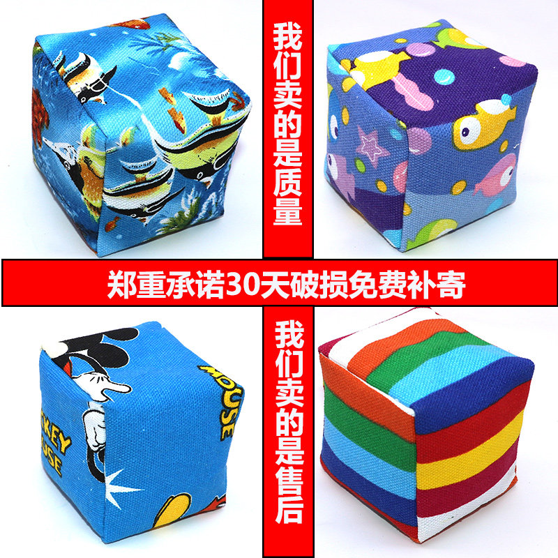 1个包邮幼儿园加厚帆布小沙包儿沙包
