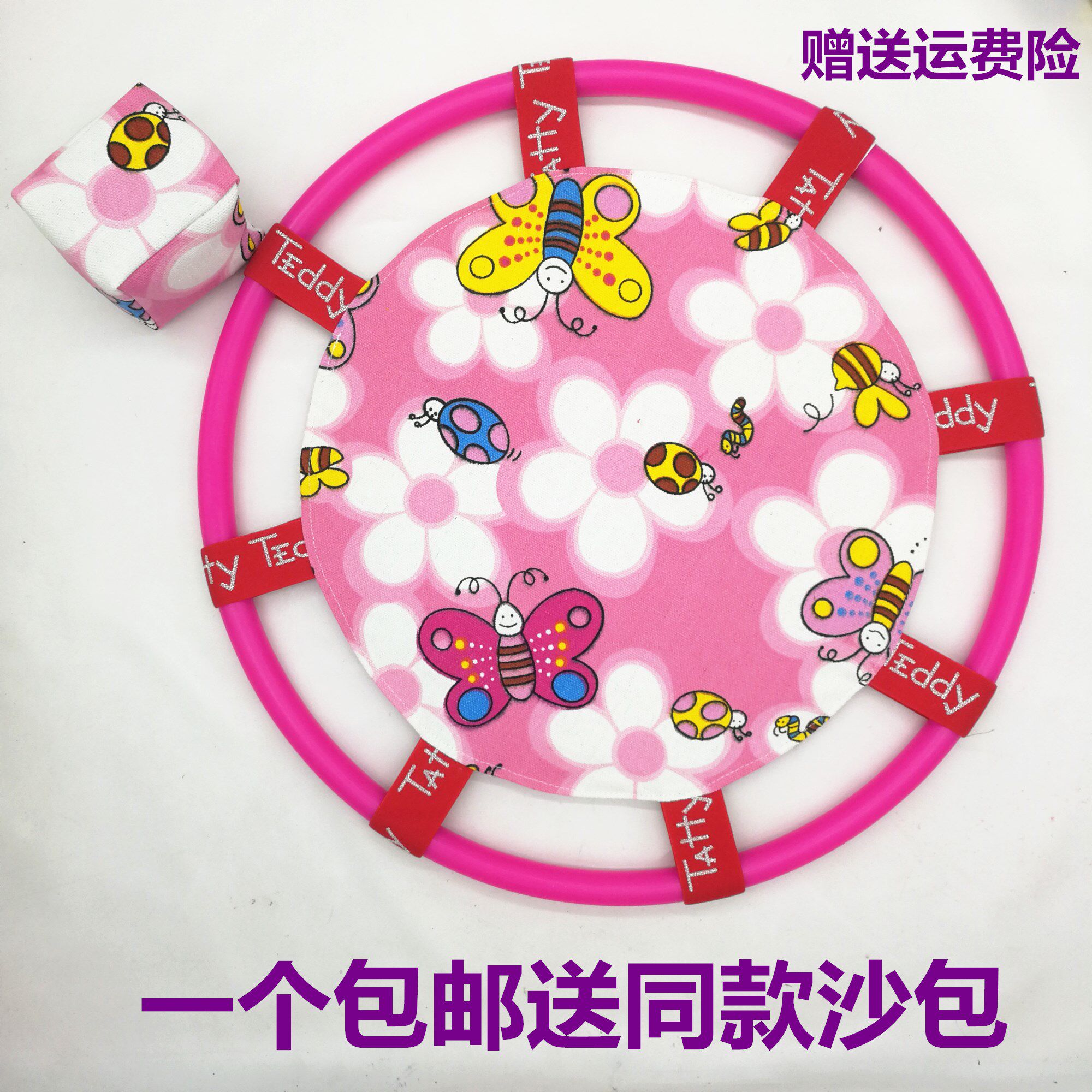 包邮幼儿园沙包托盘 弹弹圈 儿飞盘/飞碟/竹蜻蜓类