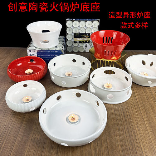 中式酒店餐具盘子蜡烛加热保温炉座底座底部煮茶炉暖菜加热炉座
