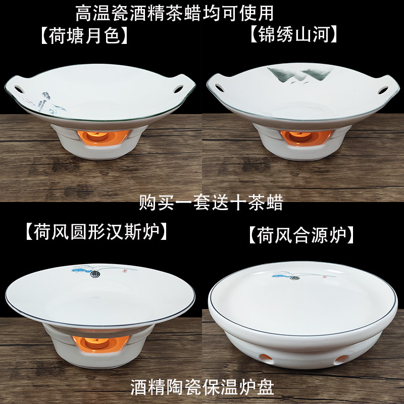 酒店干锅锅仔陶瓷中式