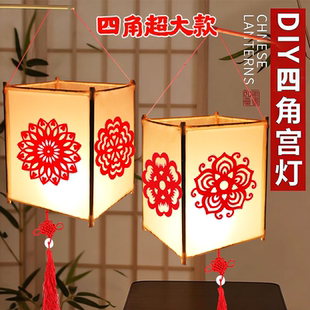 马年灯笼手工diy材料包手提四角超大宫灯自制布艺防水新年花灯