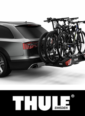 拓乐Thule VeloSpace XT3黑后拖车钩式多功能自行车架可搭载3-4辆