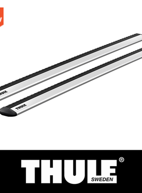 Thule WingBar Evo瑞典拓乐车顶架 行李架 行李杆横杆 基础架组件