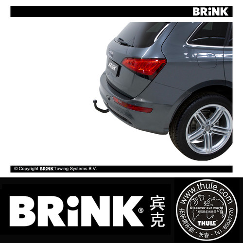 BRINK荷兰宾克 奥迪Q5 快拆式/固定式 拖车钩 拖车球 牵引钩