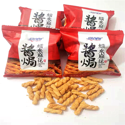 劲力郎酱焗糯米小麻花零食散装