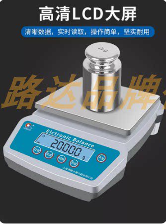 上海浦春 JA1001 方盘 电子天平 1000g/0.1g 电子秤 电子称