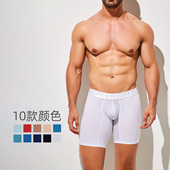 长款 intymen性感男士 平角内裤 打底高弹透气运动U凸囊袋立体ING099