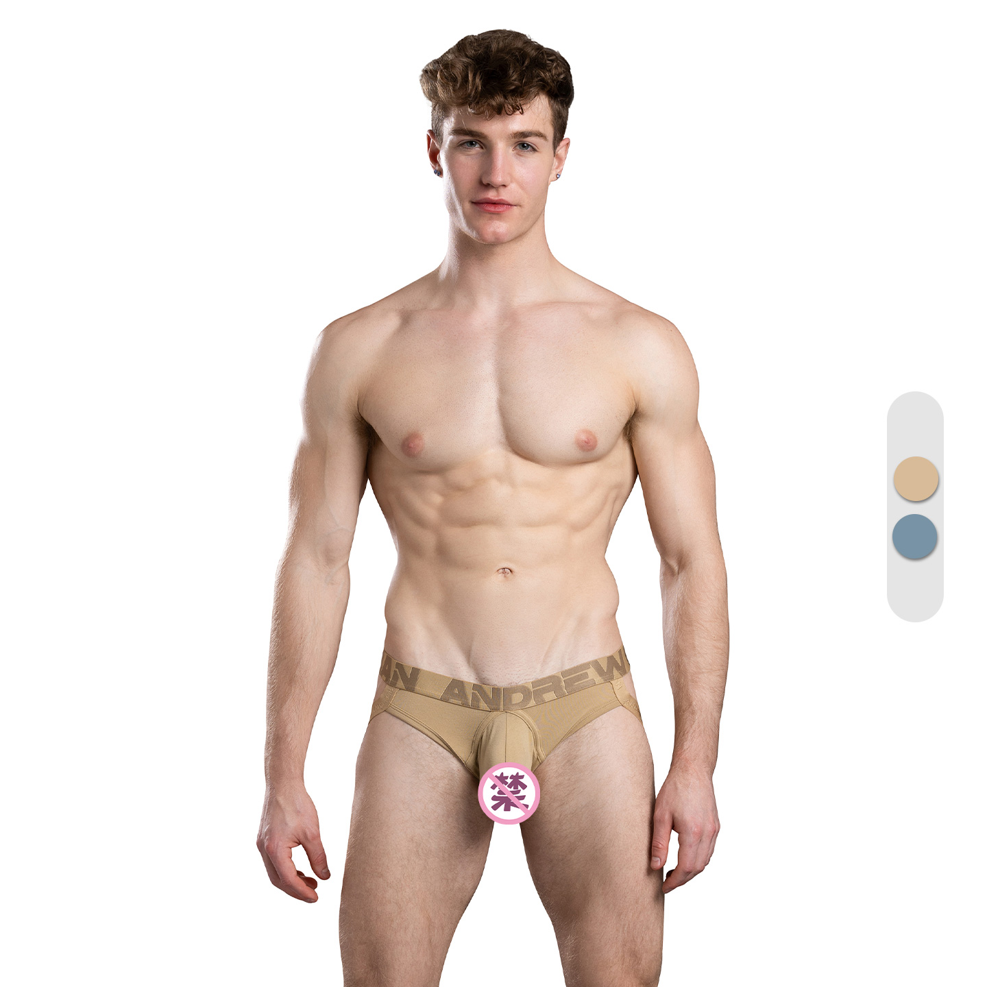 男士双丁内裤棉高弹透气分仓囊袋