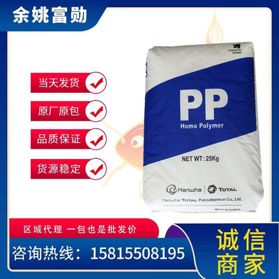 韩国三星达尔高抗冲聚丙烯